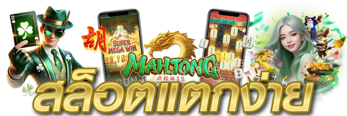 QQ101 เข้าสู่ระบบ Login หน้าล็อกอิน เว็บเกมออนไลน์