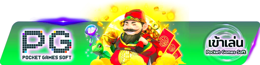 QQ101 ทางเข้า ลิงก์ตรง เว็บเกมออนไลน์ อัปเดตล่าสุด